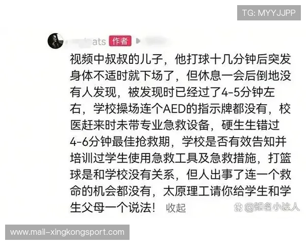 篮球少年以热爱书写青春，篮球少年描写