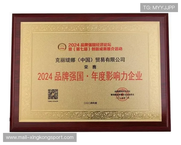 联赛加强对外宣发 提升品牌国际影响力，对外品牌宣传